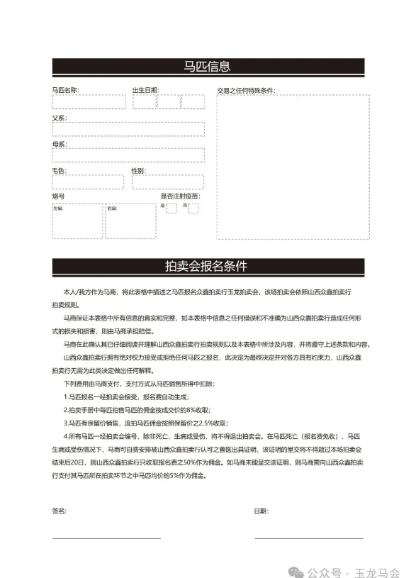 华天解读大,乐透期号,专家推荐质,香港赛马会主页,赛程安排,赛果查询,马匹资料,比赛分析
