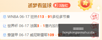 战报,神秘人山猫,关键情报全,香港赛马会主页,赛程安排,赛果查询,马匹资料,比赛分析