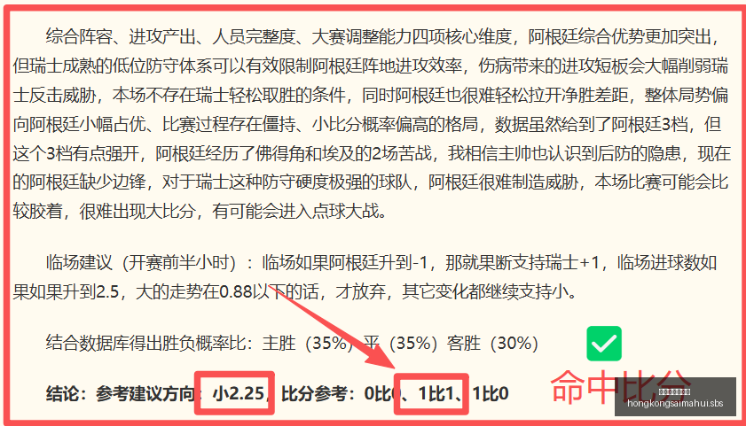 香港赛马会,主页,香港赛马会主页,香港赛马会主页,赛程安排,赛果查询,马匹资料,比赛分析