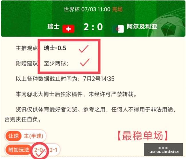 香港赛马会,主页,香港赛马会主页,香港赛马会主页,赛程安排,赛果查询,马匹资料,比赛分析