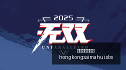 英雄联盟赛,事前瞻,品牌赞助战,香港赛马会主页,赛程安排,赛果查询,马匹资料,比赛分析