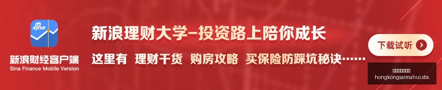 英格兰,赛季出场时,间排行,香港赛马会主页,赛程安排,赛果查询,马匹资料,比赛分析