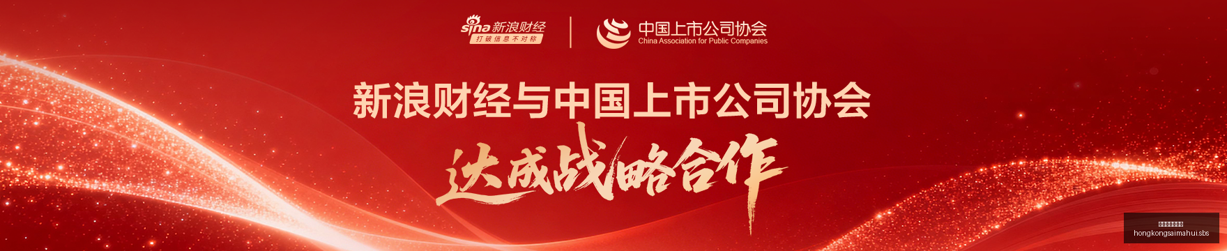中信证券半,年净利再夺,头名,香港赛马会主页,赛程安排,赛果查询,马匹资料,比赛分析