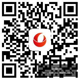 中信证券半,年净利再夺,头名,香港赛马会主页,赛程安排,赛果查询,马匹资料,比赛分析