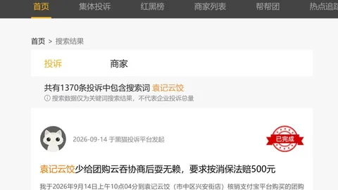 电竞鞋新品上市，引领潮流新趋势