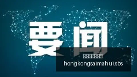 中单加盟耐克电竞新品，成焦点